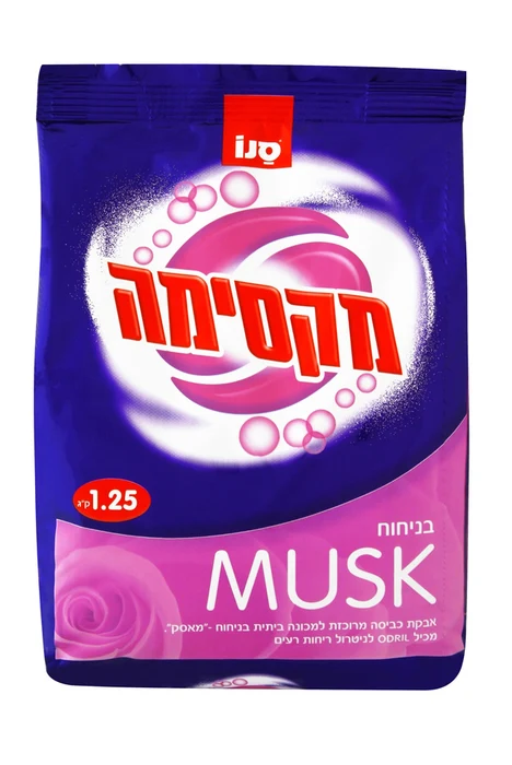 מקסימה שקית מילוי מאסק ורוד