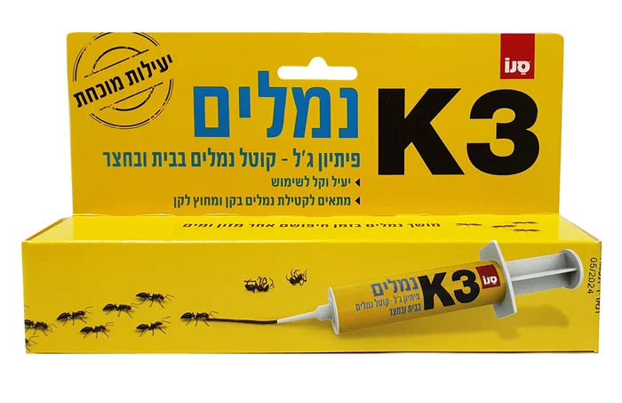 סנו קיי 3נמלים פיתיון ג'ל