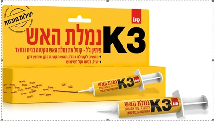 סנו קיי 3נמלת האש פיתיון גל