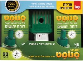 סנומט סמארט-דוחה יתושים נוזלי 90לילות