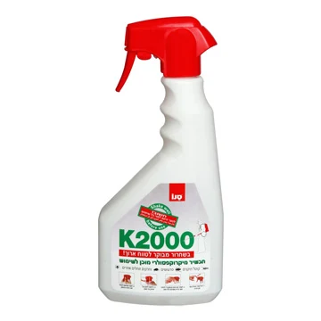 סנו קיי 2000מרסס סנו