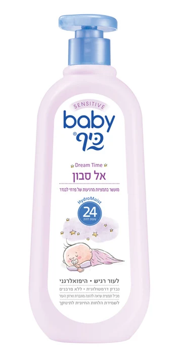 כיף בייבי אל סבון 750מל לפני השינה HYDROMOIST