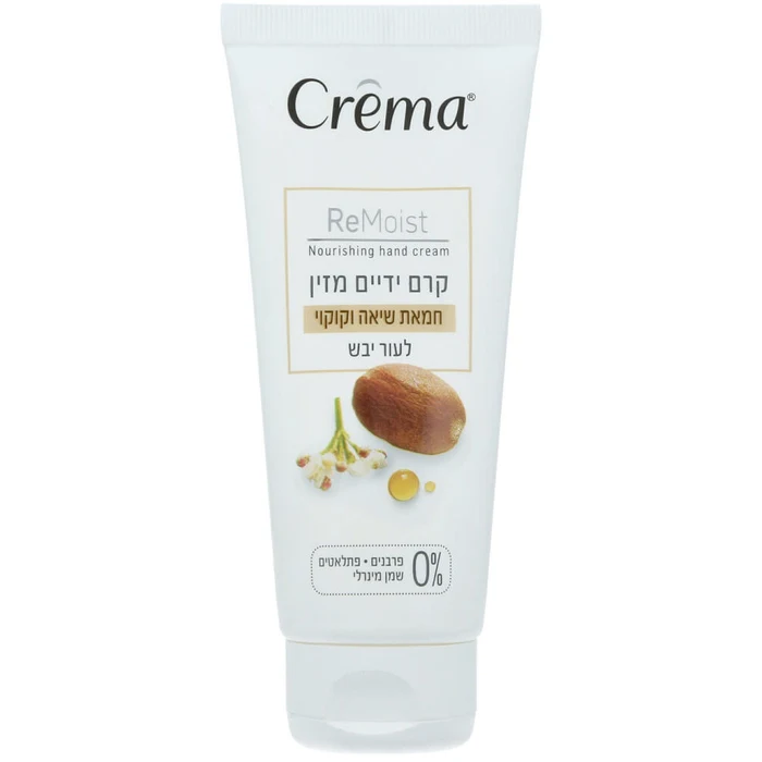 קרמה קרם ידיים חמאת שיאה 100מל'
