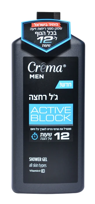 קרמה מן ג'ל רחצה אקטיב בלוק 700מל