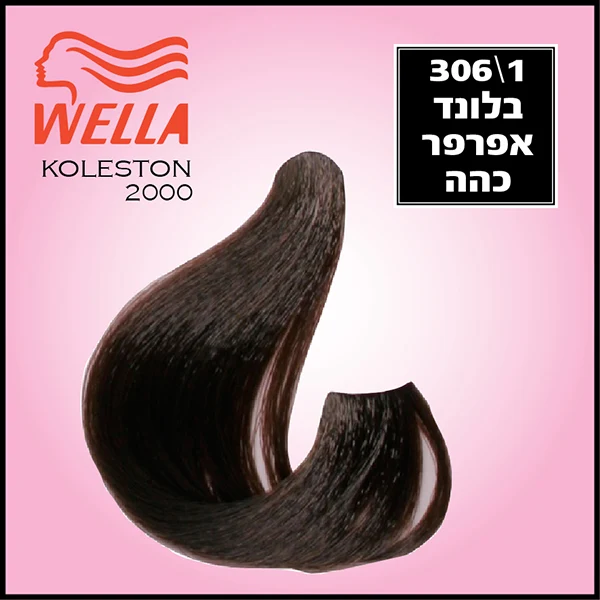 קולסטון6/1-2000בלונד אפרפר כהה