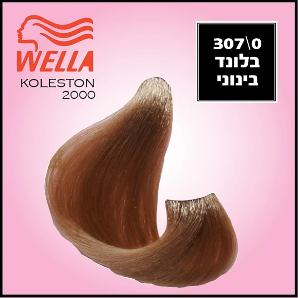 קולסטון 7/0-2000בלונד בינוני