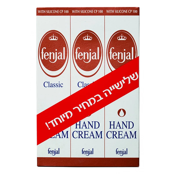 פינגל קלאסיק קרם ידיים שלישייה