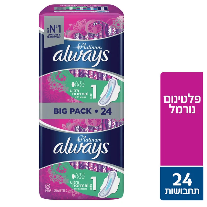 אולווייז אולטרה פלטינום נורמל 24יח