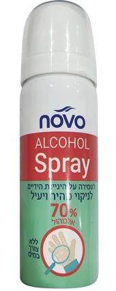 NOVOספריי אלכוהול 100מ"ל