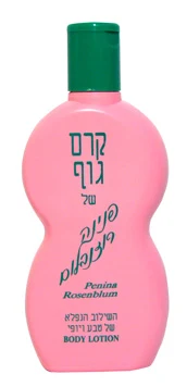 פנינה רוזנבלום ק.גוף מס 2
