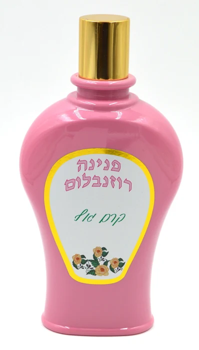פנינה רוזנבלום ק.גוף מס 3