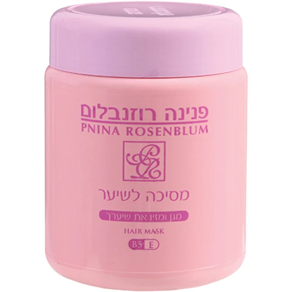 פנינה רוזנבלום מסיכה 1קג