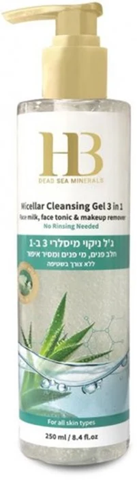 הלת אנד ביוטי גל פנים מיסלרי 3ב-250 1מל